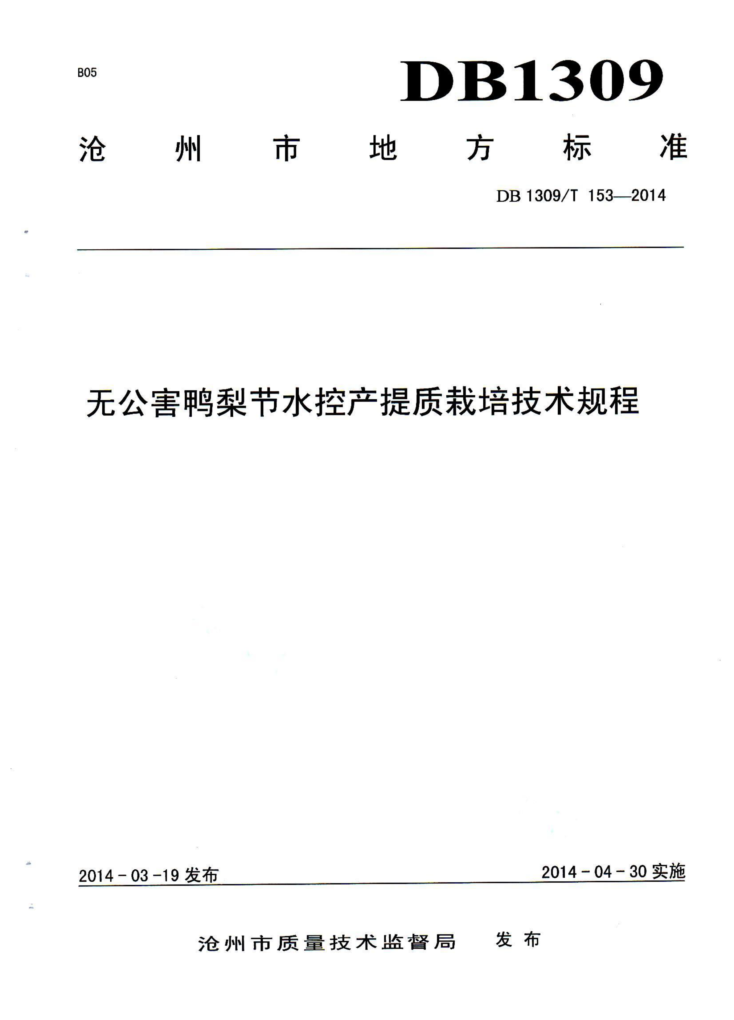 资源详情图